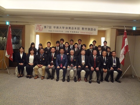 全体写真 20170603体育会本部新旧激励会①