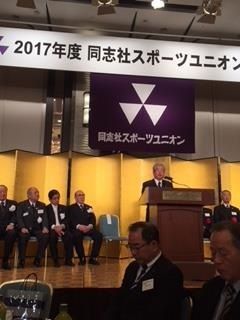 同志社②