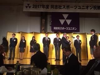 同志社④