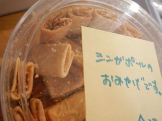 DSCN1732