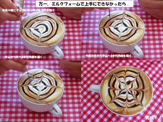 失敗しても