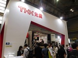 DSCN3574