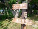 DSCN4023