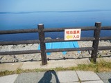 DSCN3966