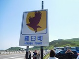 DSCN3954