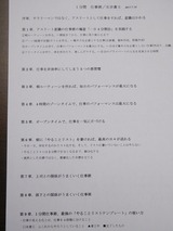 DSCN4050