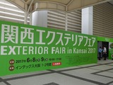 DSCN3581