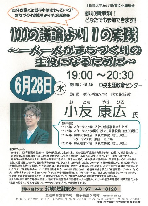 100-1