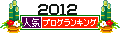 br_banner_kadomatsu