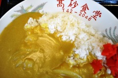 黄色いカレー