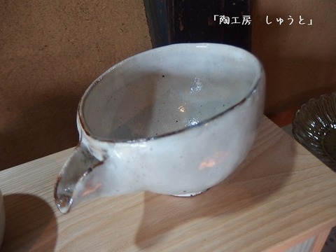 P6060443