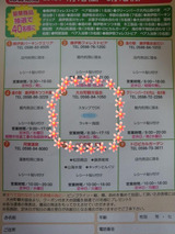 BlogPaint