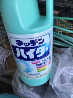 20181114_034200035_iOS