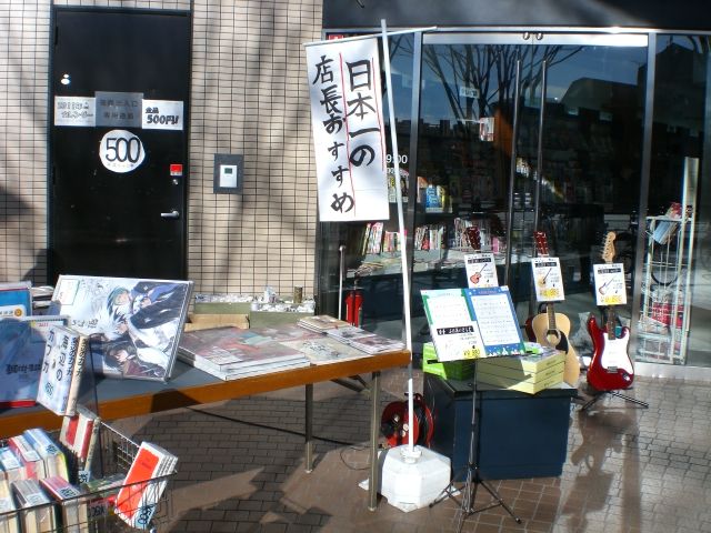 煥乎堂 イベント報告