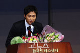 kang jifan