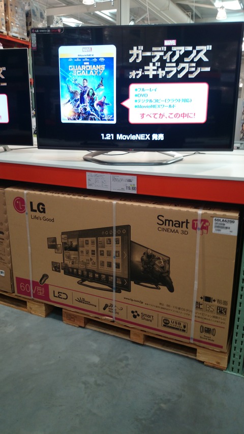 コストコ 韓国商品 韓流な男