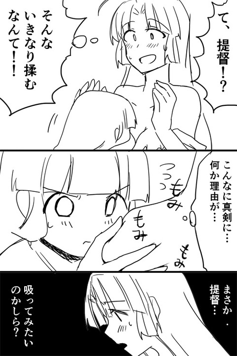 50594037_p32_master1200