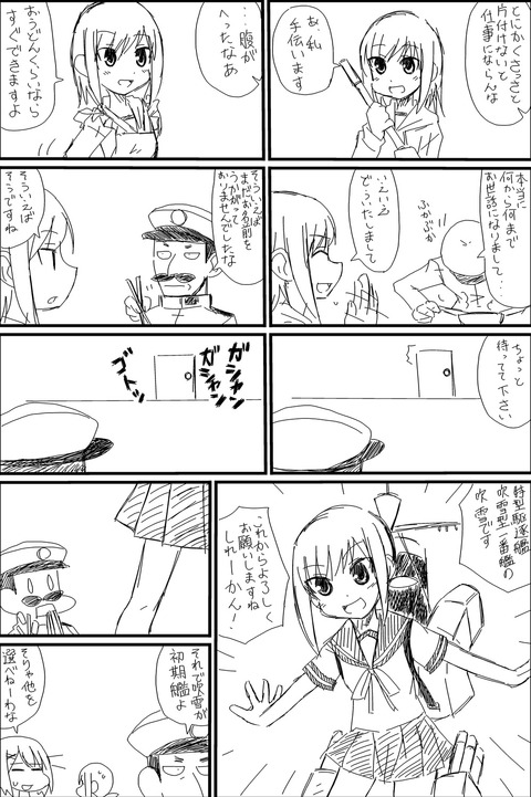 51134548_p0