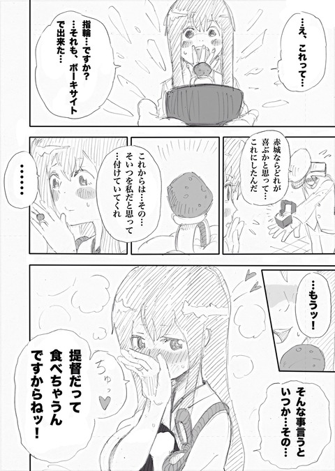 50002831_p3_master1200