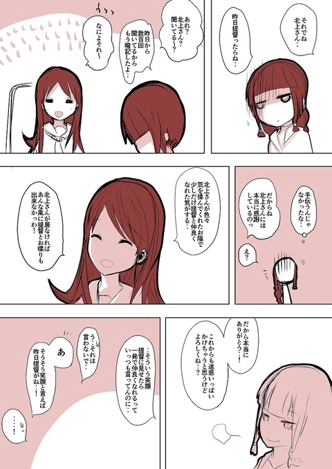 45228843_p4_master1200