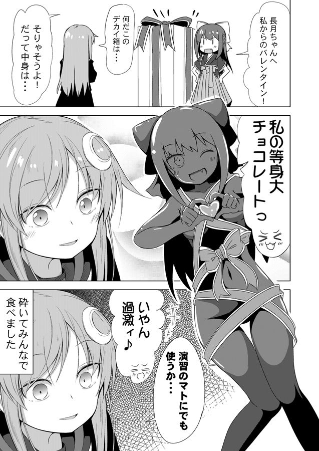 褐色娘・日焼け娘　54 [無断転載禁止]©bbspink.com	->画像>1586枚 