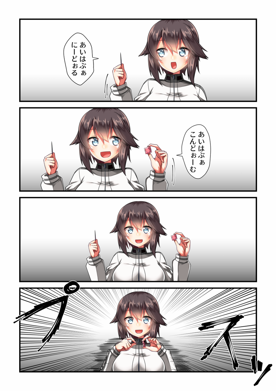艦隊これくしょん～艦これ～ part102 [無断転載禁止]©bbspink.com	YouTube動画>1本 ->画像>2336枚 