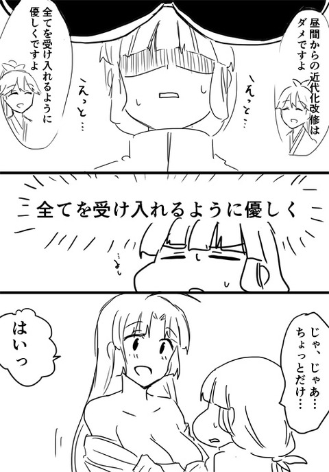 50594037_p34_master1200