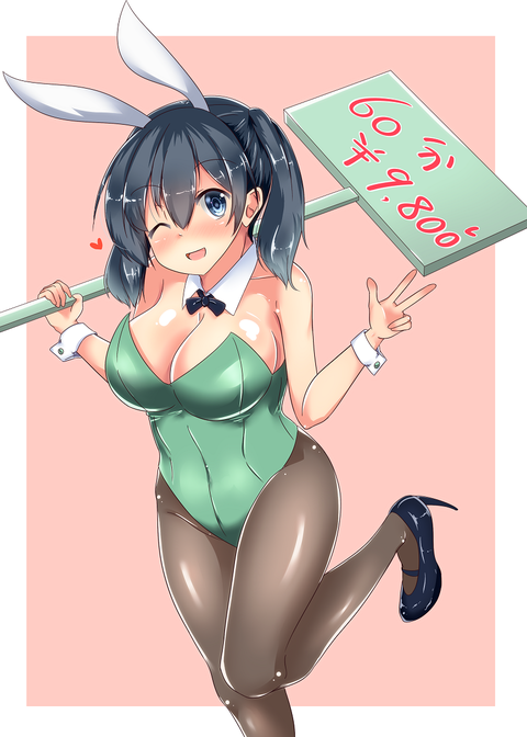 50736293_p0