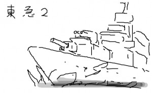 艦これ大艦鎮守府 艦隊これくしょん