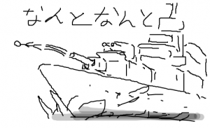 艦これ大艦鎮守府 艦隊これくしょん