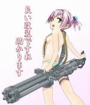 不知火