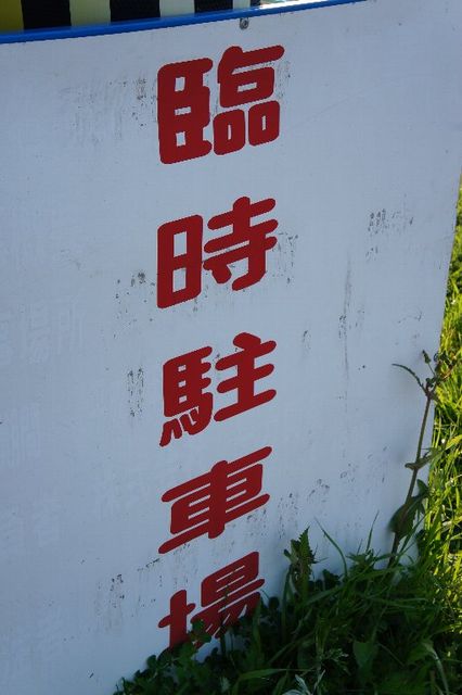 DSC06330
