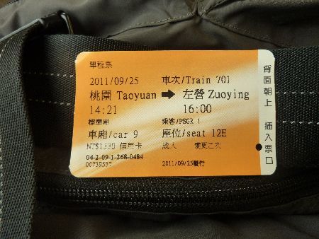 kan_nene005