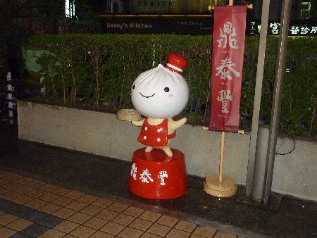 kan_nene014
