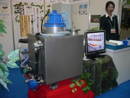 環境展東京2