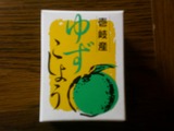 お