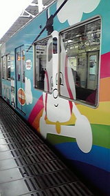 am