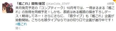 SnapCrab_NoName_2013-8-12_21-15-26_No-00