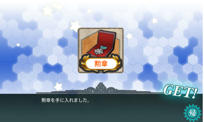 kancolle_20160507-101154138