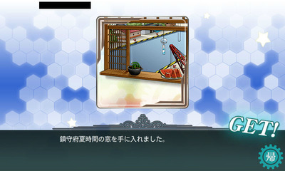 screenshot-201608131524310568