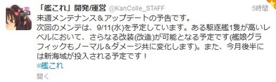 SnapCrab_NoName_2013-9-4_21-47-25_No-00