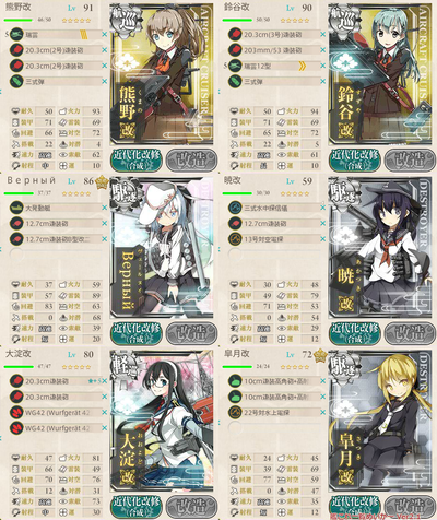 攻略編成_002