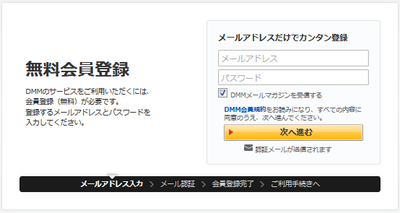 SnapCrab_NoName_2013-7-9_21-42-53_No-00