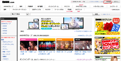 SnapCrab_NoName_2013-7-9_21-36-46_No-00