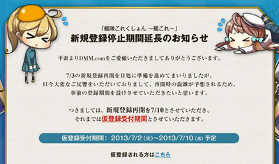 SnapCrab_NoName_2013-7-9_21-21-41_No-00