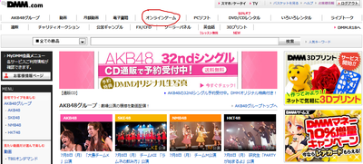 SnapCrab_NoName_2013-7-9_21-52-15_No-00