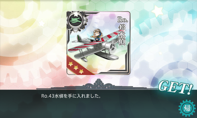 kancolle_20160212-031319629