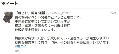 SnapCrab_NoName_2013-8-2_10-47-6_No-00