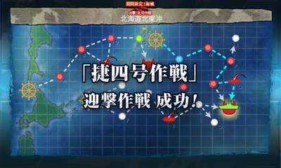 kancolle_20160212-031345192