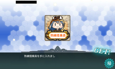 screenshot-201608131523110993